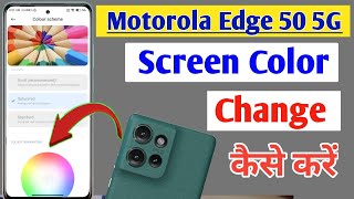 Motorola edge 50 display color settings  How to change display colour in motorola edge 50 5g [upl. by Osy]