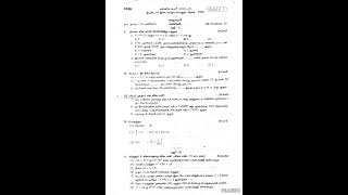 8th Standard Maths Tamil Medium Second Midterm Question Paper 2024 Kanyakumari District [upl. by Cioban445]