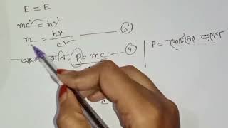 100 important Inorganic Chemistry 1  Chapter 1 paid class 01767351308 wtsap chemistry [upl. by Eibrik]