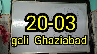 November 5 2024 gali Ghaziabad pass [upl. by Mazurek]