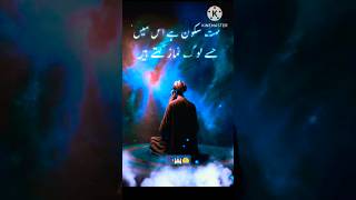 Namaz ke 5 fayde 🕌 trending shortsfeed youtubeshorts namaz islamicshorts [upl. by Uzzial]