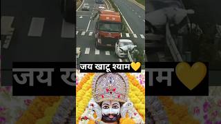 Ola song 🤣🎵 song jayshreeram khatu khatushyam khatushyambhajankhatushyamj viralshortsshort [upl. by Hendrik]