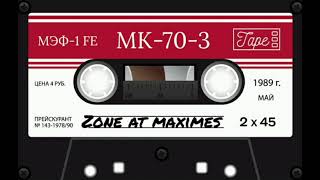 Zone At Maximes  Volume 38  Mc Breeze  2001 [upl. by Thorman]