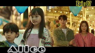 Alice 2020 Korean Dramaதமிழ் விளக்கம் Epi 07 By voiceover with vickii tamil explanation [upl. by Sperry]