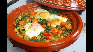 TAJINE AUX EPINARDS RECETTE FACILE ET RAPIDE [upl. by Quent]