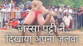 Jassa Patti vs Akash Delhi  Haler Near Dasuya Kushti Dangal in Punjab [upl. by Ennirok9]