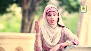 New Naat 2017 Dhoondte Reh Jaoge by Ambreen Fatima Released by Al Jilani Studio [upl. by Annabel]