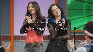 【和訳】Take a Hint  Victoria Justice and Elizabeth Gillies [upl. by Kathy]