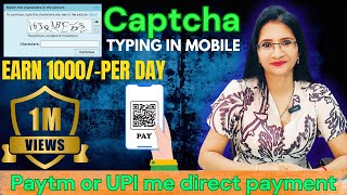 Real Captcha typing Earning Site  Captcha Typing  Captcha Typing Work  Work From Home Jobs 2024 [upl. by Sauder]