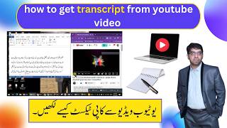 how to get transcript from youtube video  how to copy text from youtube video  Imran Arif Tech [upl. by Akkina]