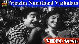 Vaazha Ninaithaal Video Song in Bale Pandiya Movie  1962  Sivaji Ganesan  Devika  Tamil Song [upl. by Levitt]