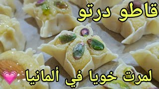 دزيريات جزائرية بأشكال تقليدية و عصرية dziriyate [upl. by Fagin224]