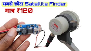 Satellite Finder बनाओ बैट्री वाला Only ₹150  Satellite Finder  all dish info [upl. by Ayrad535]