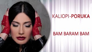 KALIOPI  quotBAM BARAM BAMquot OFFICIAL AUDIO [upl. by Berfield]