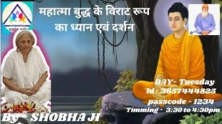 Anapanasati Meditation By Shobha ji 41124 [upl. by Samantha]