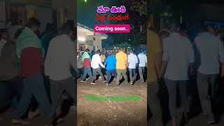 మొహరం పండుగమా ఊరి పీర్లు moharram youtubeshorts ytshortsindia trendingshorts viralshorts [upl. by Ahsinan314]