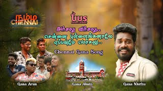 ARSALU VIRSALU CHENNAI GANA SONG  Gana Arun  Gana Alwin  Gana Muthu [upl. by Baxy]