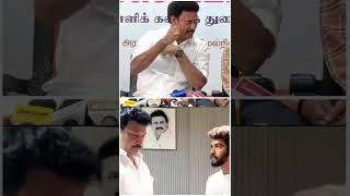 Anbil Mahesh education minister press meet dmk whatsapp status dmk tamilnadu [upl. by Stanway]