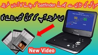 How To Make A Portable Dvd Player Battery  How To Make 74 volt Bettery  Satellite Finder bettry [upl. by Anelehs]