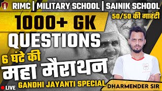 1000 GK Questions Marathon  GK Maha Marathon  Sainik  RIMC Online Coaching  Military School [upl. by Stanislaus]