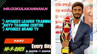 AMV MRGOKULAKANNANN APOGEES LEADER TRAINING OOTY DISTRICT TRAINING AND APG TV OFFER apogees [upl. by Secnarf]