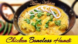 Chicken boneless handi [upl. by Thayer]