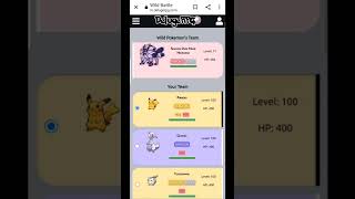 Best map to catch legendary pokemon caught RayquazaSpe and Necrozma within 1min 🤯 delugerpg [upl. by Aelhsa]