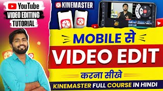 Kinemaster Video Editing  Kinemaster Editing  Video Editing Kaise Kare  Video Edit Spreadinggyan [upl. by Magna]