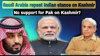 Saudi Arabia shocks to repeat Indian stance on Kashmir [upl. by Ahsikyt]