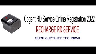 cogent rd service recharge cogent rd service registration Cogent RD Service and AMC [upl. by Warrick]