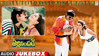 Pelli Sandadi Movie  Ramya Krishna Laga Video Song  Srikanth Ravali Deepthi Bhatnagar [upl. by Bronny]