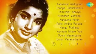 Jayalalithaa  50 Unforgettable Songs  Adho Andha Paravai Pola  Aayirathil Oruvan [upl. by Mcculloch]