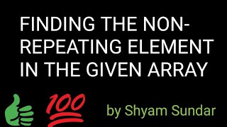 FINDING THE NONREPEATING ELEMENT IN THE GIVEN ARRAY  Shyam Sundar [upl. by Zoe]