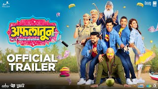 AFLATOON TRAILER  Johny Lever  Siddharth Jadhav  Paritosh Painter  Shweta Gulati  21st July [upl. by Lody49]