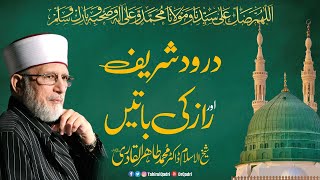 Darood Sharif Aur Raaz ki Batain  ShaykhulIslam Dr Muhammad TahirulQadri [upl. by Close]