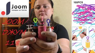 Joom  118 Bobbin Buddies  зажимы для нитки швейные катушка Deaf [upl. by Misab204]