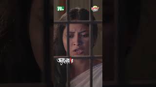 চেয়ারম্যানের কারণে প্রেমিককে ছেড়ে দিল বিধবা নারী  Janowar banglanatok eidnatok shorts drama [upl. by Merna850]