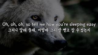 한글 번역 Set It Off  Wolf in sheeps clothing 🐶 [upl. by Shell]