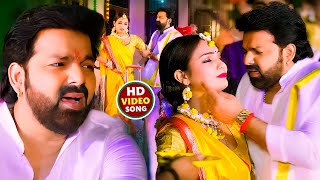 Video  पवन सिंह  भोजपुरी का सबसे हिट सांग  Pawan Singh amp Shilpi Raj  Jukebox Hit 2024 [upl. by Rox]