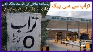 Tarap to Cpec interchangehakla di khan motorway [upl. by Biddie]