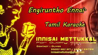 Engirundho Ennai  Tamil karaoke  Innisai Mettukkal [upl. by Juliette647]