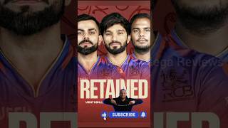 😱 RCB Retained players 2025 update viratkohlicaptain viratkohali trendingshorts shorts ipl2025 [upl. by Leeland]