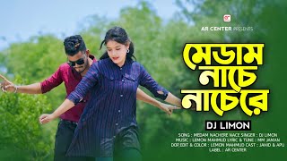 Medam Nacere Nace Dole Komor । মেডাম নাচেরে নাচে দোলে কোমর । DJ Limon । Tiktok Viral Song 2024 [upl. by Nylitsirk588]