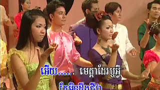 Bopha DVD 66  Yon Sopheap  Oeun Sreymom  Klach Te Khos  ខ្លាចតែខុស ក្បាច់ [upl. by Hecker300]