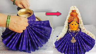 Simple and easy Varamahalaxmi Kalasam Decoration with Blouse  2 mins Kalasam Decoration at Home [upl. by Arimay]