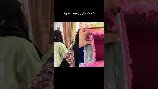 شخت على زعيم الحرةلي بيع غاز 😂😂متنوعات كوميدي [upl. by Sivra]