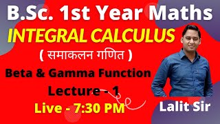 Integral Calculus BSc 1st Year  Beta Function and its Properties with Examples  Lecture  1 [upl. by Ylyl]