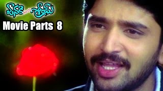 Janaki Weds Sri Ram Movie Parts 811  Rohit Gajala Rekha Prema  Ganesh Videos [upl. by Aisyle]