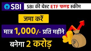 SBI Best MUTUAL FUND ETF Fund [upl. by Yziar302]