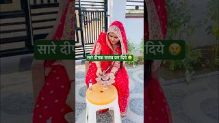 इतना बड़ा दिपक बन गया 😲  Simple diya decoration ideas shorts diya diy decoration [upl. by Swanhilda]